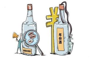 發(fā)酵酒精和白酒工業(yè)水污染物排放標(biāo)準(zhǔn) （GB 27631-2011）修改單