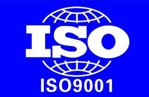 公司順利通過ISO9001換證審核