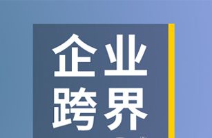 都說(shuō)環(huán)保不好干，為什么茅臺(tái)還來(lái)干環(huán)保？喝多了嘛？